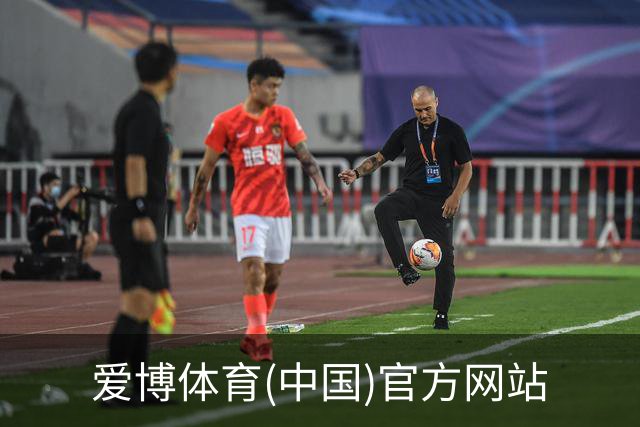 爱博体育(中国)官方网站